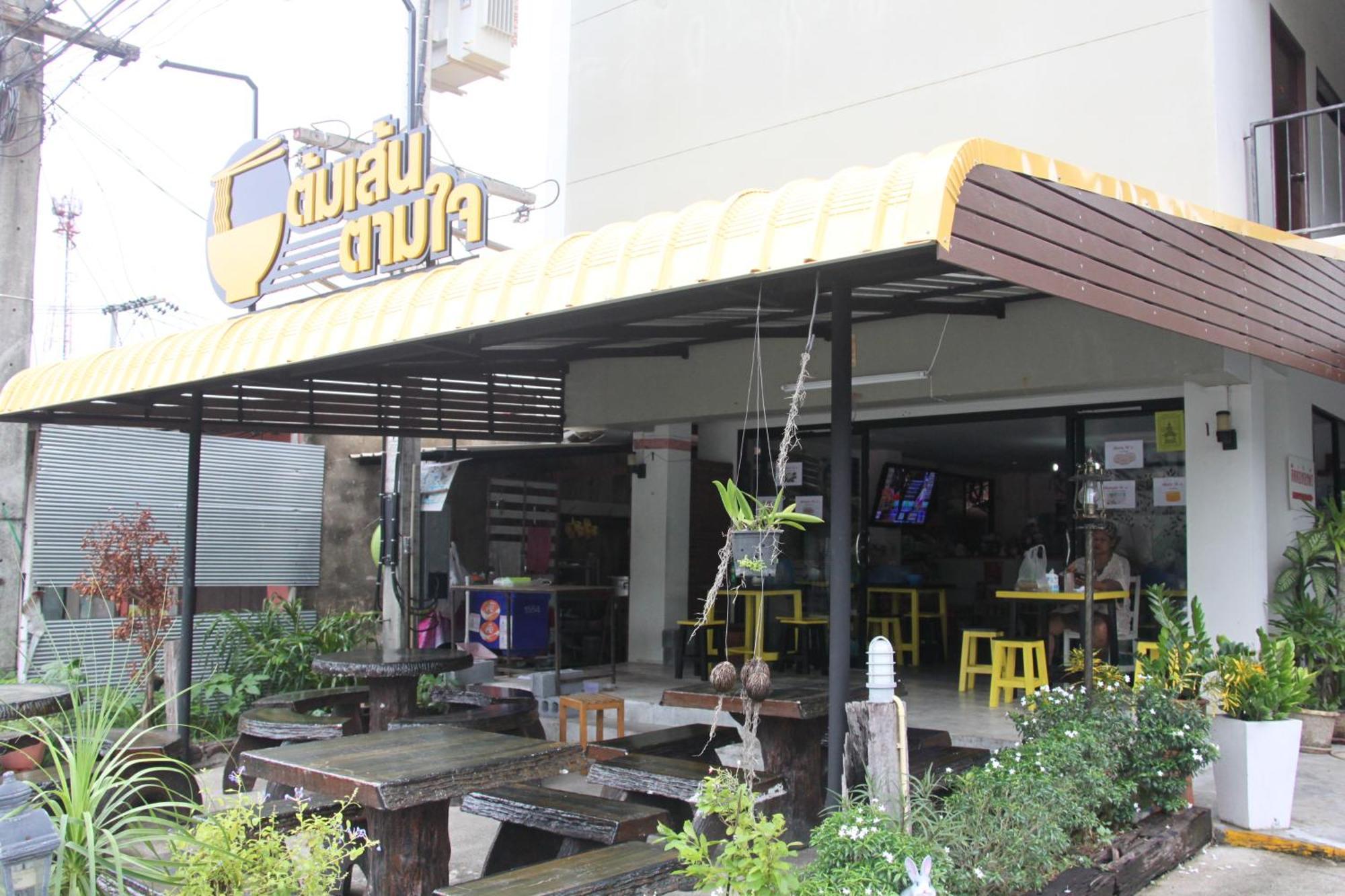 Thung Song Cozy Rabbit Hotel מראה חיצוני תמונה