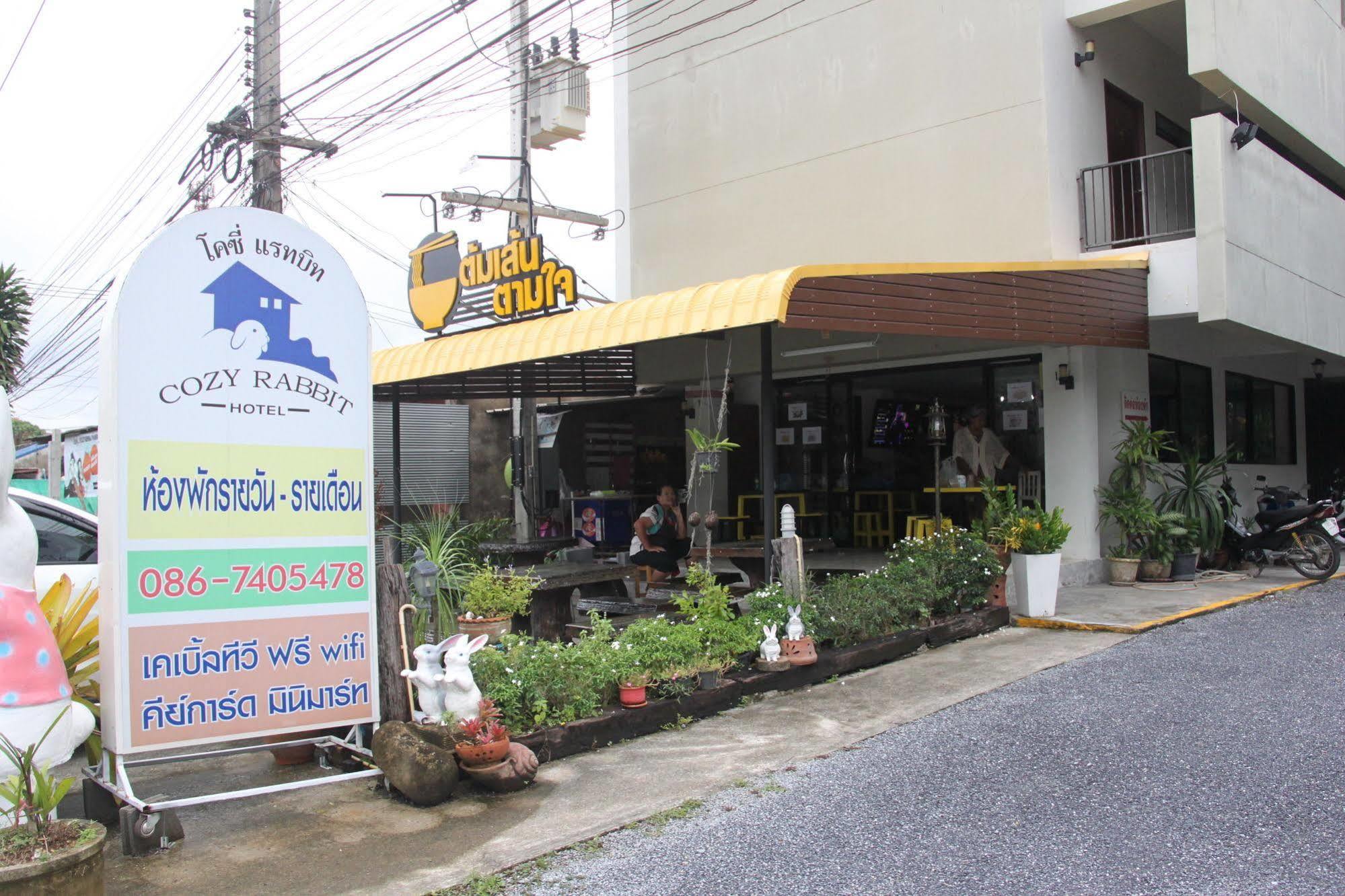 Thung Song Cozy Rabbit Hotel מראה חיצוני תמונה